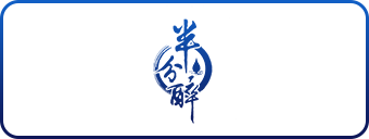 合作伙伴 9