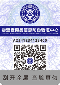 竖版标签揭开前