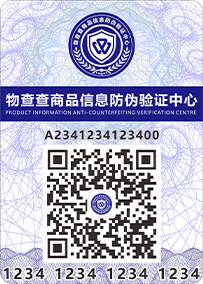 竖版标签揭开后