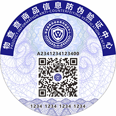 圆版标签揭开后