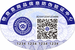 椭圆版标签揭开后