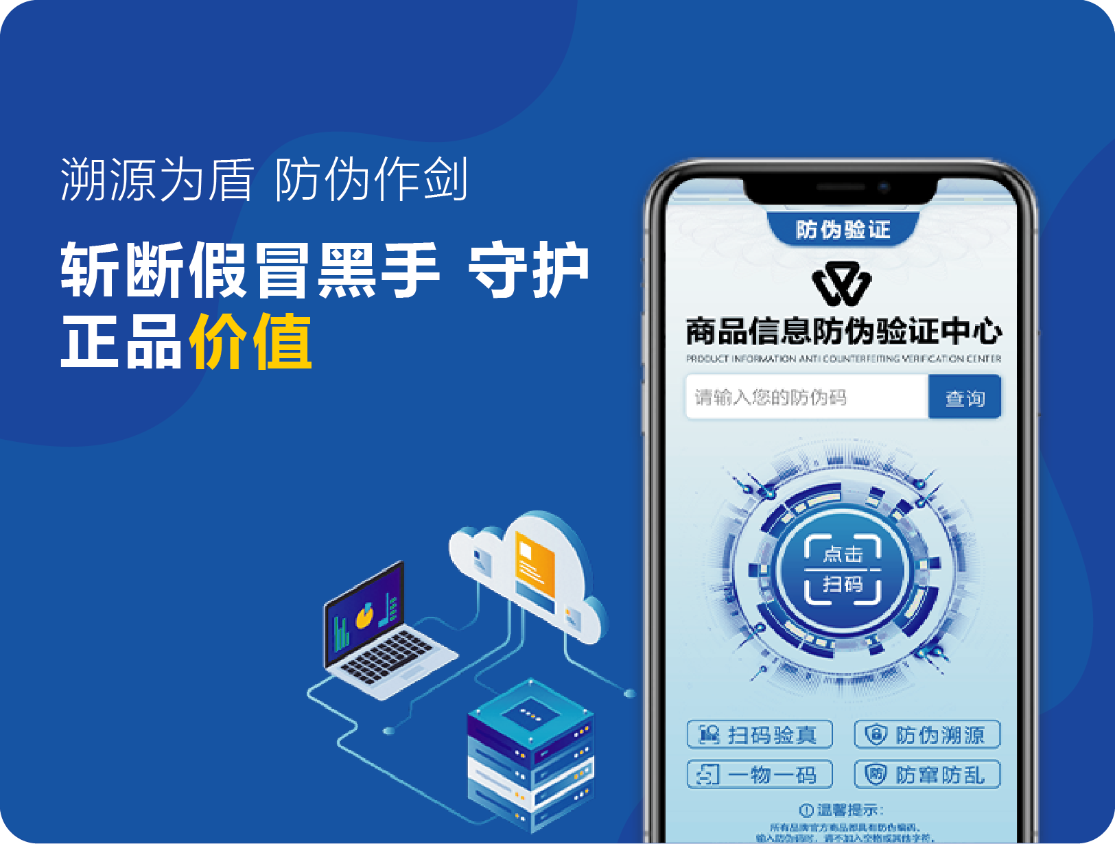 北京宣传图