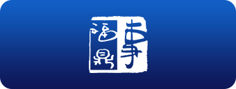 内蒙古合作品牌logo