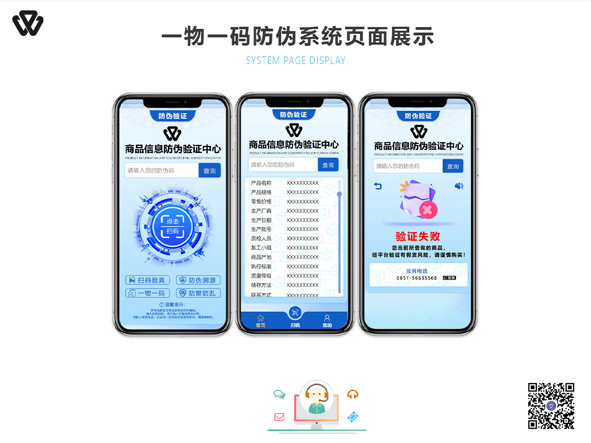 西藏资讯图片