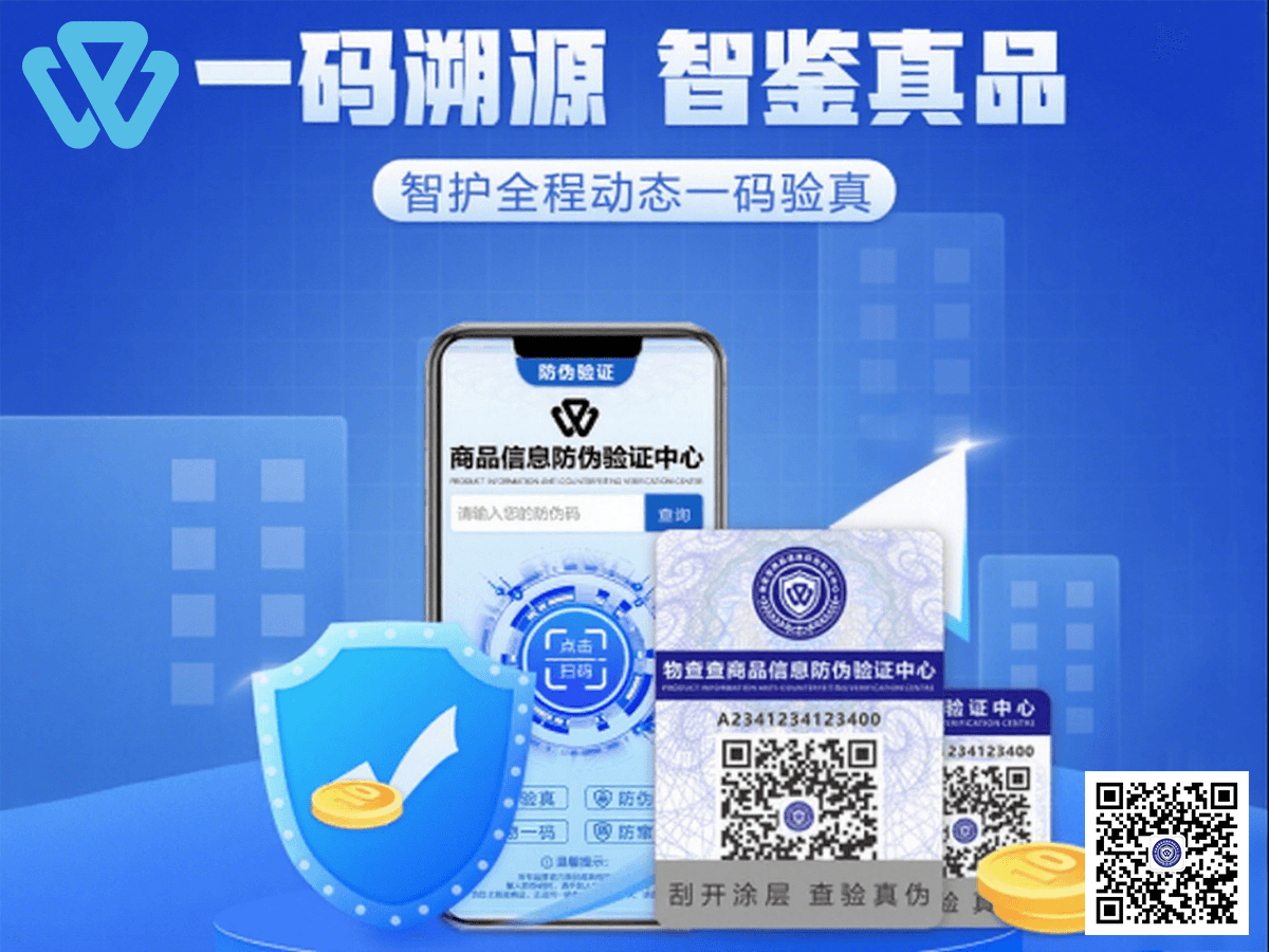 物查查1.png