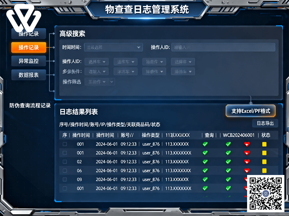 物查查1.png